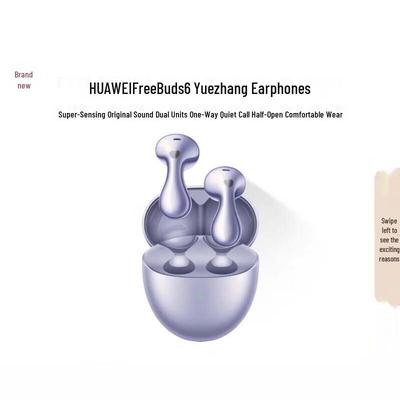 Huawei Беспроводные наушники FreeBuds 6