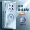 Применимо к чехлу для мобильного телефона Huawei mate11pro, новому mate11, чехлу-основе mate11, магнитному держателю mate11 m