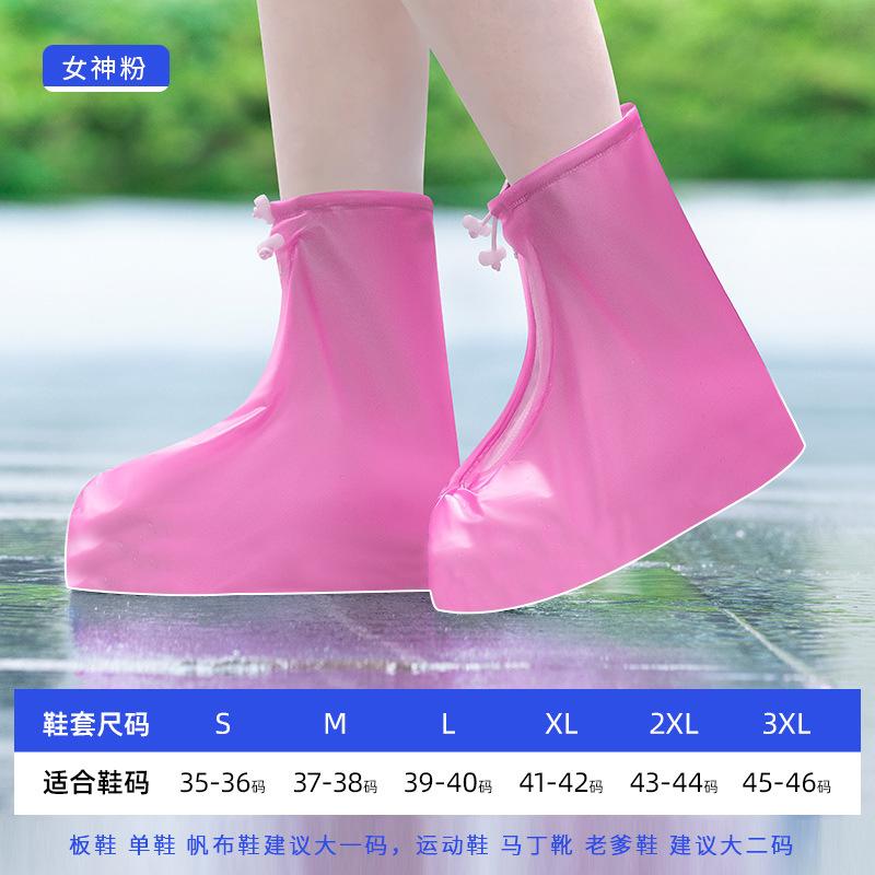 Water Shoe Anti-skid Rain Shoe Cover PVC Thickened Wear-resistant Outdoor Rain-proof Shoe Cover Outer Wear Men's and Women's Rain Boots
