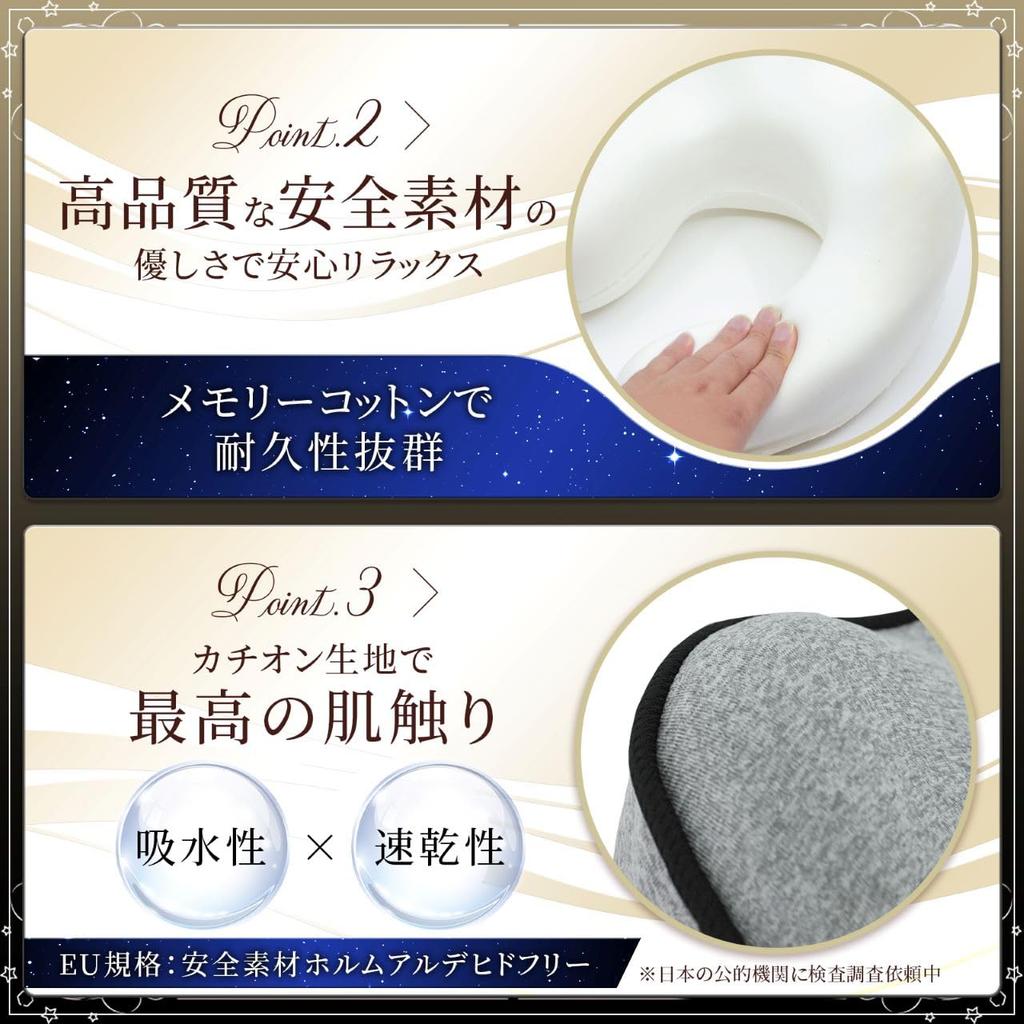 Подушка для путешествий с эффектом памяти, портативная, японская, катионная, подлинная, удобная [Лучшее прикосновение], подушка, самолет, путешествие, подушка, пена, ткань, автомобиль,