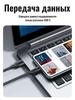 Hoco U104 3-в-1 Зарядный Кабель, 6A 66W Быстрая Зарядка Плетеный USB Кабель для Micro‑USB, iP, USB‑C Устройств