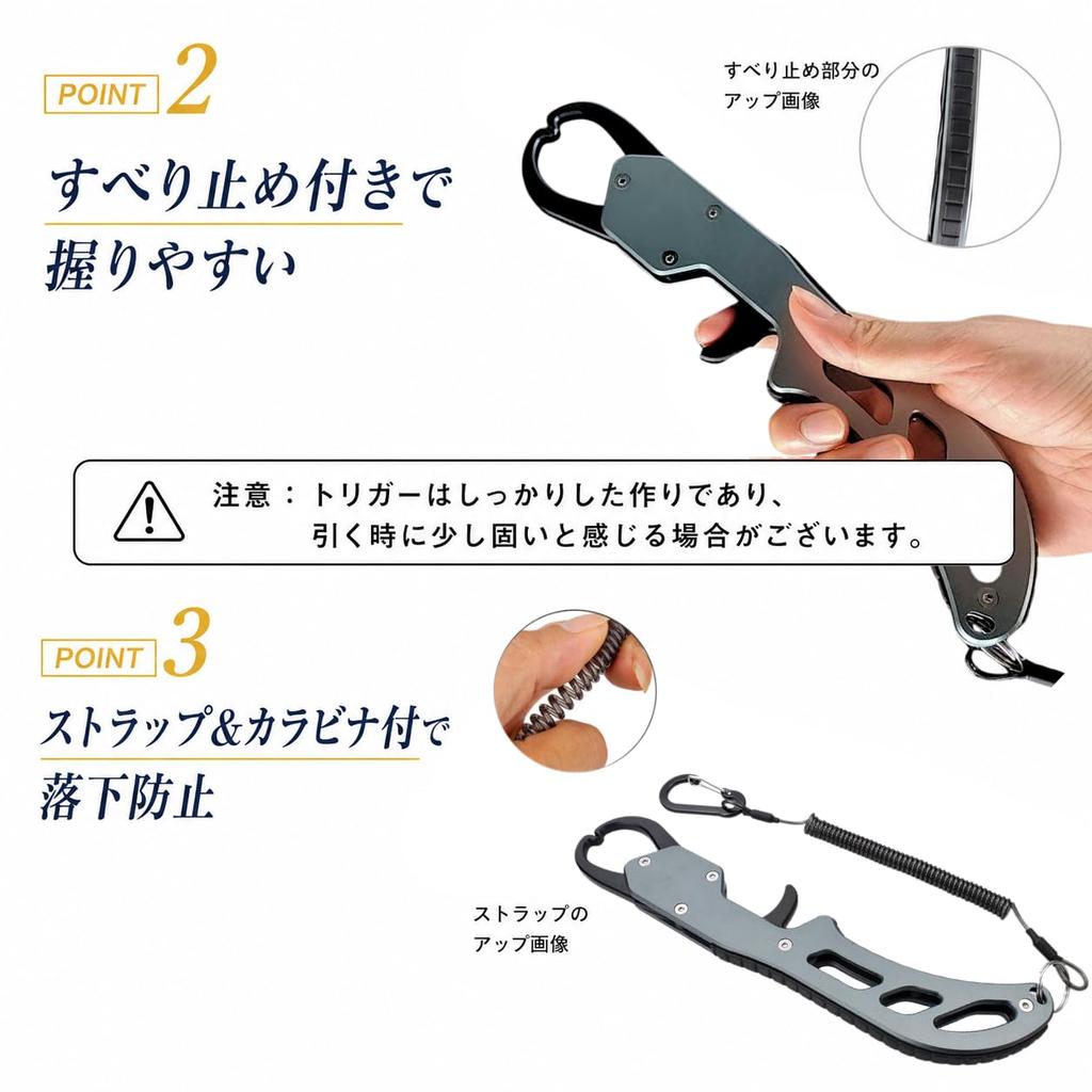 by a veteran Fish grip and pliers set Fishing fish carabiner hook remover [Supervised angler] - gear, gripper, strap, included, pliers, (grip +