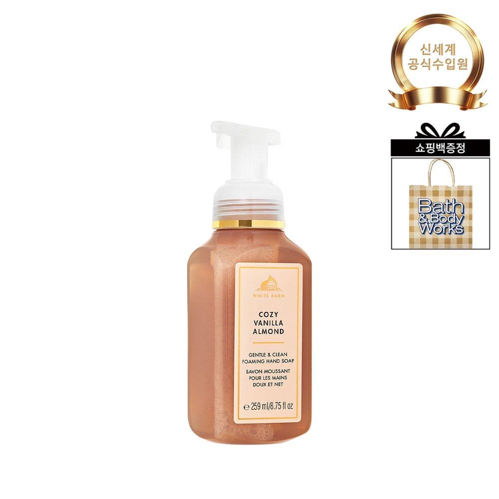 BATH&BODY WORKS White Van Foaming Hand Soap 259ml