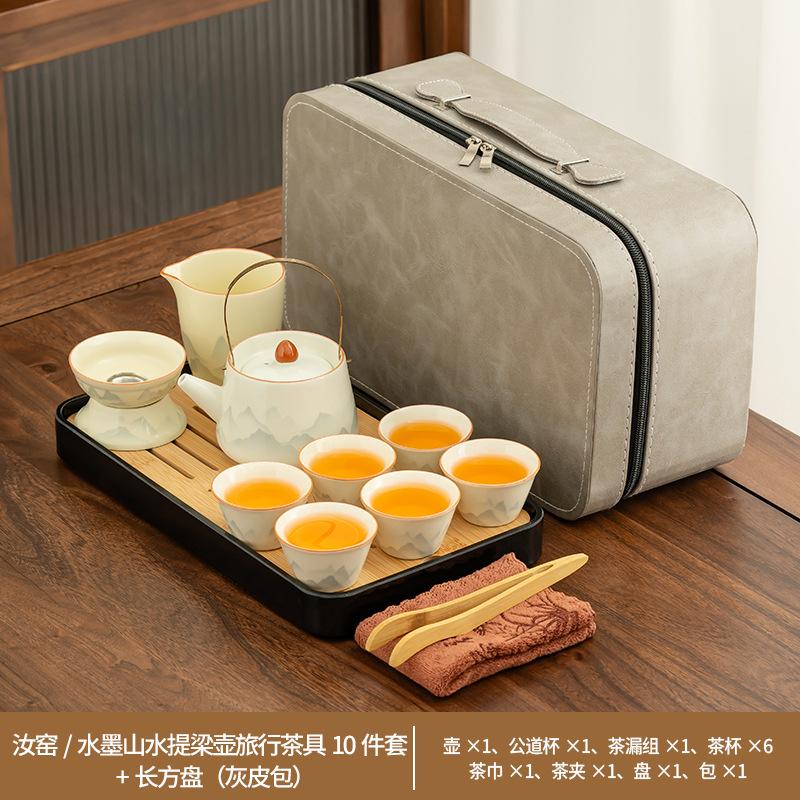 Kung Fu tea set ceramic Ru kiln ink brewing teapot set with tea tray light luxury high-end tea cup gift box