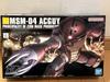 Bandai Бренд нераспечатанный Мобильный воин Гандам HG Акгай 078 новый, 1/144 MSM-04