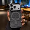 Применимо к iPhone18PROMAX Skin Sense Охлаждающая сетка Магнитное крепление Чехол для мобильного телефона Apple 17 Держатель для объектива 16