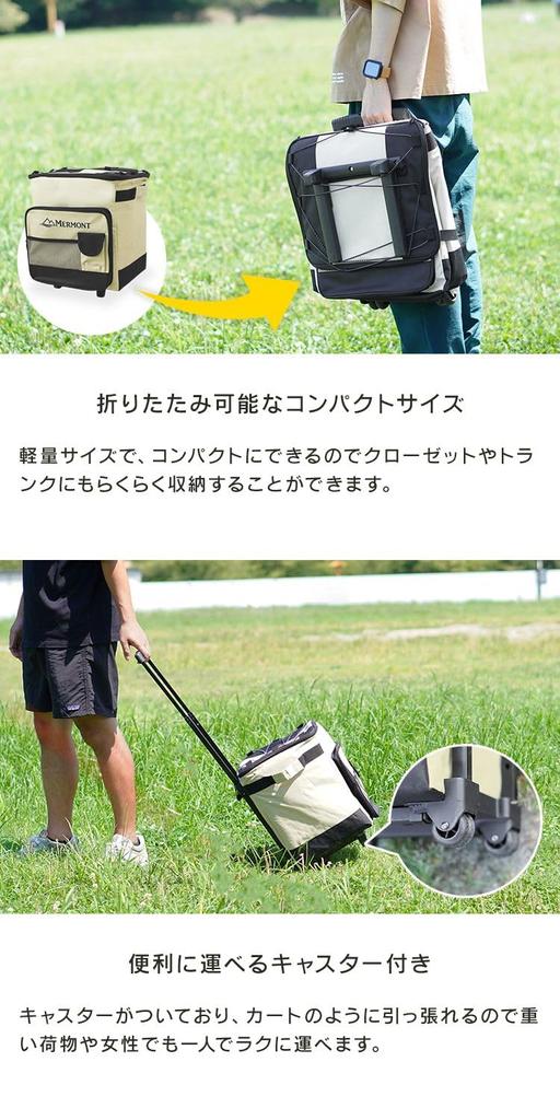 MERMONT Холодильник с откидным торговым колесом, изолированный, большой, с роликами, тележка, легкий, стильный, холодильник, сумка, емкость, 40 л, компактный,