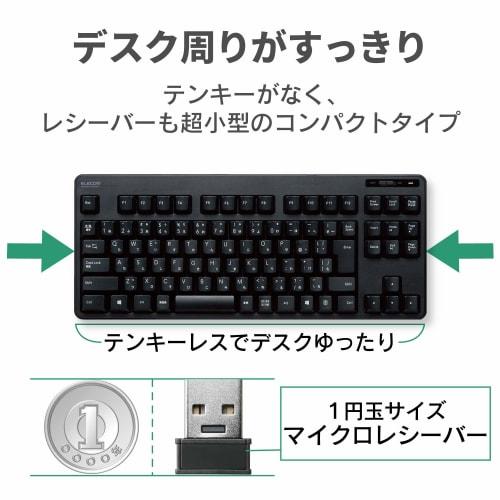 ELECOM Keyboard [Mouse Set] Wireless (Receiver Included) Membrane Compact Keyboard Black TK-FDM105MBK