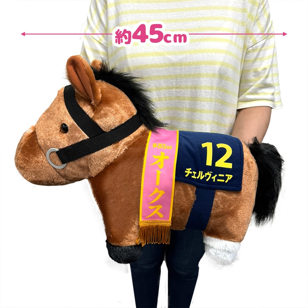 Thoroughbred Collection Fluffy Big Plush Toy Cervinia 45cm Approx.