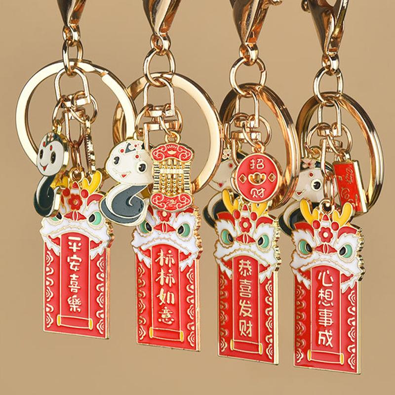 Подвеска на сумку «Год змеи» на празднование весеннего фестиваля в честь китайского Нового года