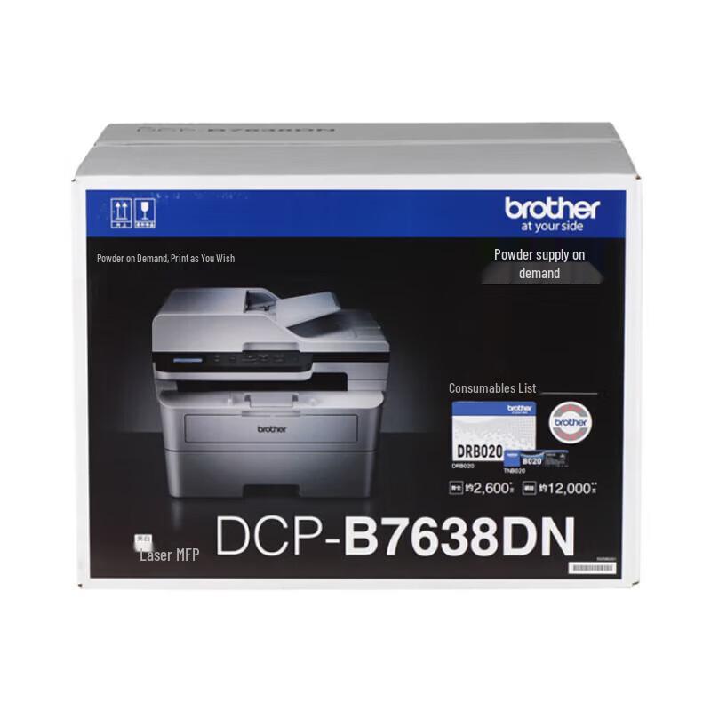 Brother DCP-B7638DN A4 Black & White Laser Multifunction Printer CN plug (adapter included)