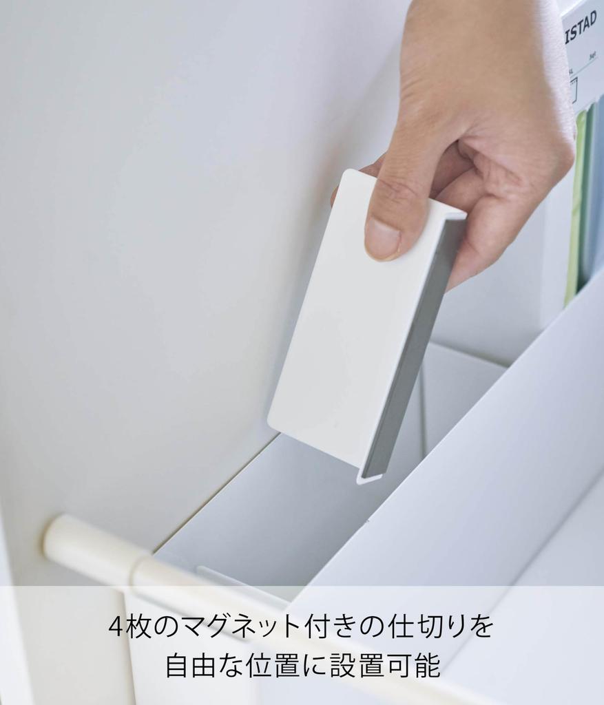 Yamazaki Jitsugyo 4924 Широкая полка с разделителем под передвижной мойкой на 4 предмета, белая, прибл.. 40X5.7X12.2см, Башня, Разделители,