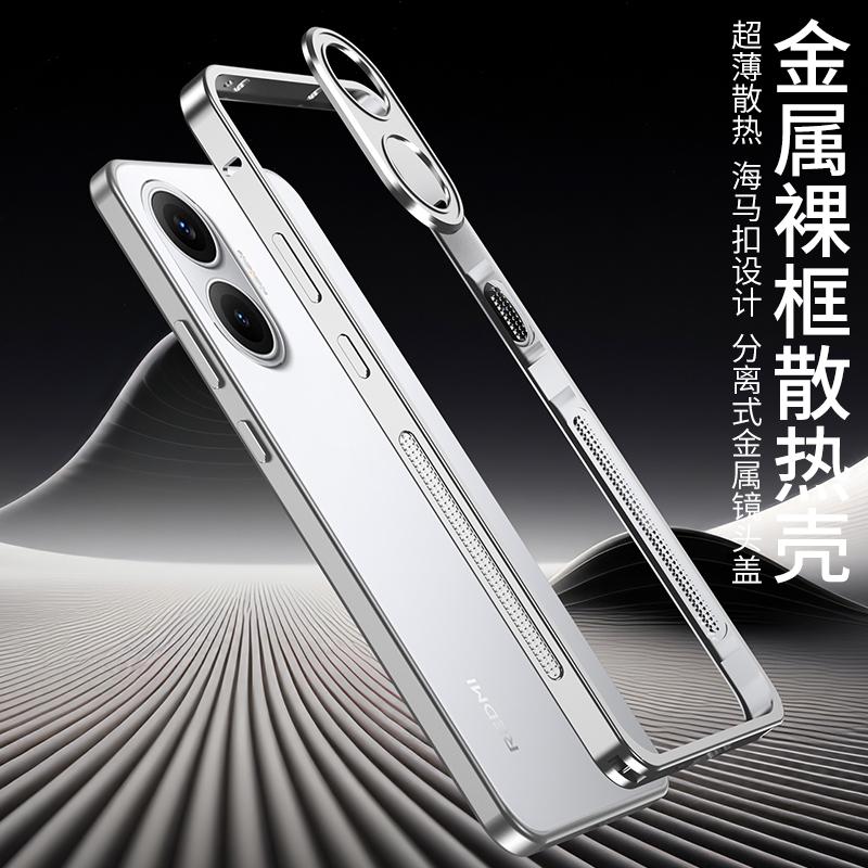 Металлический бампер для Xiaomi Redmi Turbo 4 Pro / Turbo 4 / Poco F7 X7 Pro Алюминиевая рама Защитная крышка + Металлическая защита объектива