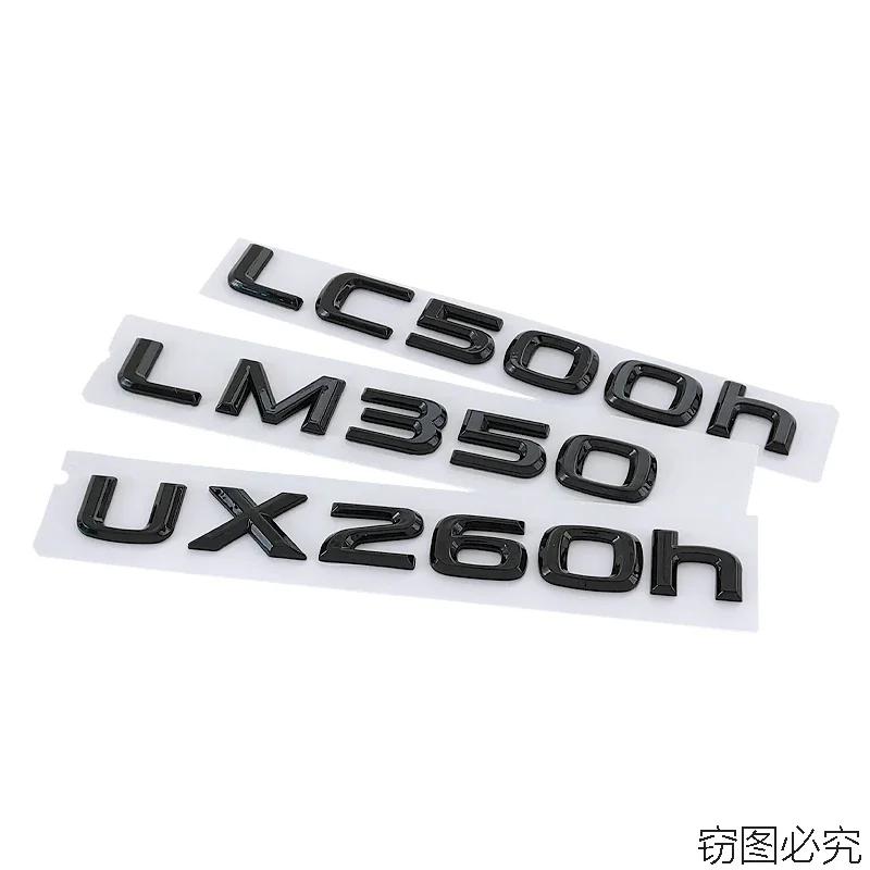 DFW5 ABS Car Body Side Letters Stickers Tail Trunk Emblem Decal for Lexus LC500h LM350 LM300h UX260h Logo Badge Auto Accessories
