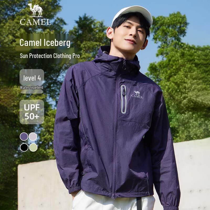 Camel Унисекс солнцезащитная куртка Ice Mountain Pro с охлаждением