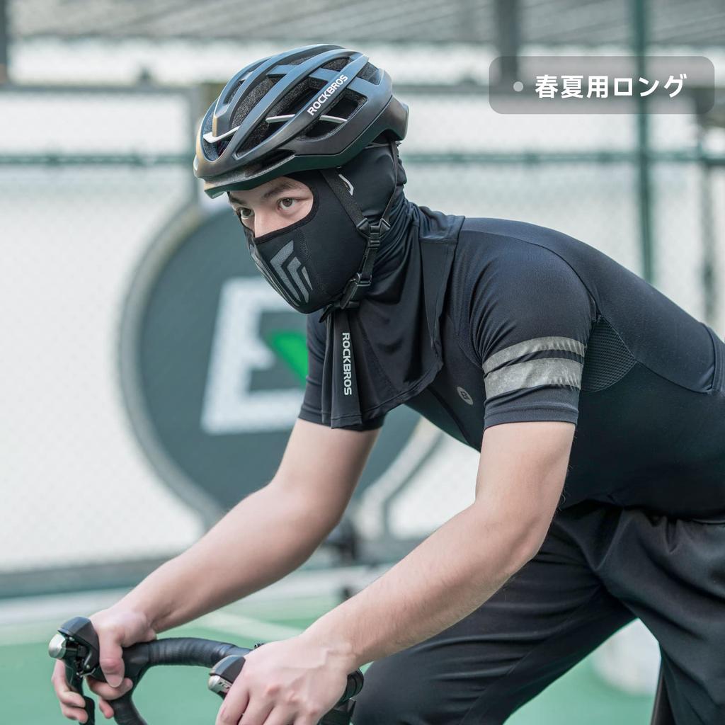 ROCKBROS Balaclava for Cooling Face Helmet Sun Balaclava for and Outdoor and Long Summer, Cover, Inner, Protection, Sweat-Wicking, Quick-Drying,