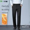 Мужские брюки FIRS из смесовой шелка в стиле business casual