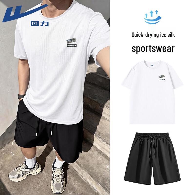 Warrior Men's Ice Silk Quick-Dry Sportswear Set