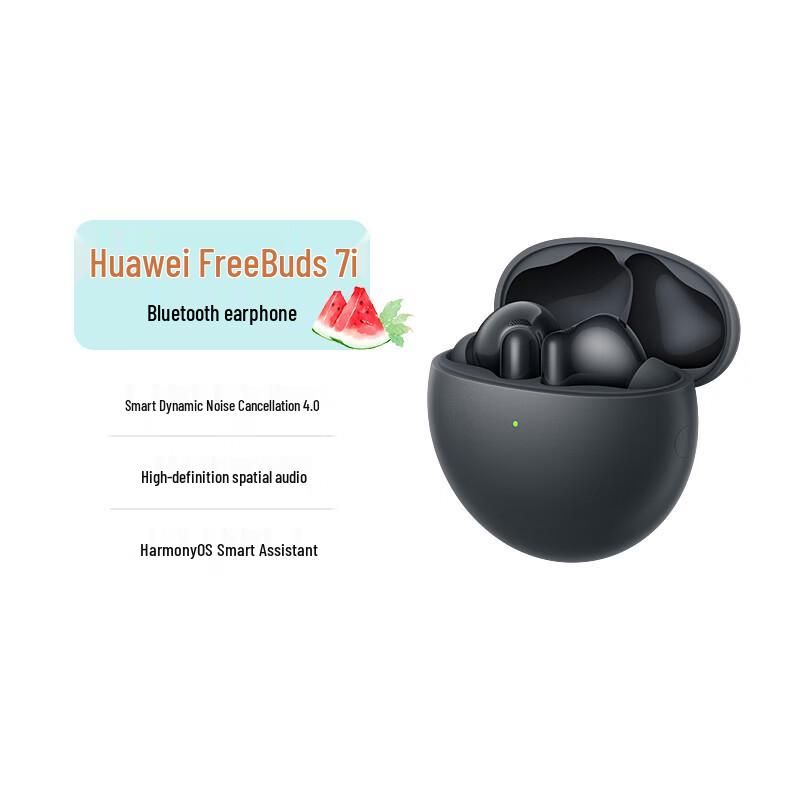 Huawei Беспроводные наушники FreeBuds 7i с Bluetooth и шумоподавлением