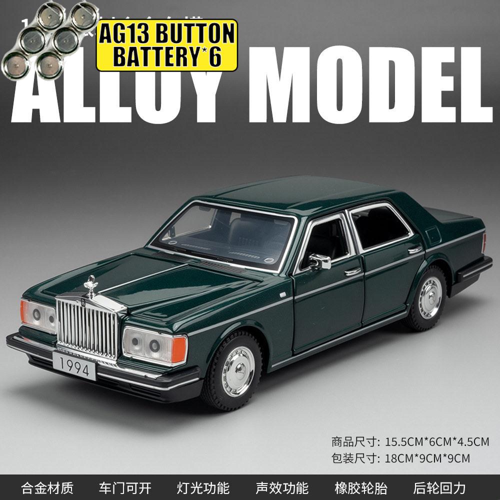 1:32 Металлическая литая модель автомобиля из сплава, совместимая с Rolls Royce Silver Spur 1994, Настольные дисплейные украшения, Высокая симуляция, Мини