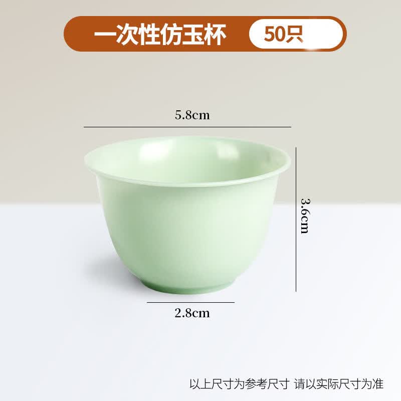 Одноразовые чашки для кунг-фу из имитации нефрита Daoying и аксессуары