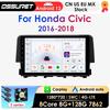 2din Android Автомагнитола для Honda Civic 10-го поколения 2015 - 2021 Авторадио Мультимедийный Видеоплеер GPS Навигация Головное Устройство Интеллектуальный Carplay 4G BT