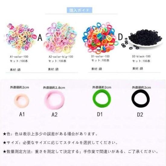 shefun Hair Tie Children Rubber Baby Small Kids Accessories Girls Ornament Black Colorful 100 Pieces Set JP136 (A1-color-100)
