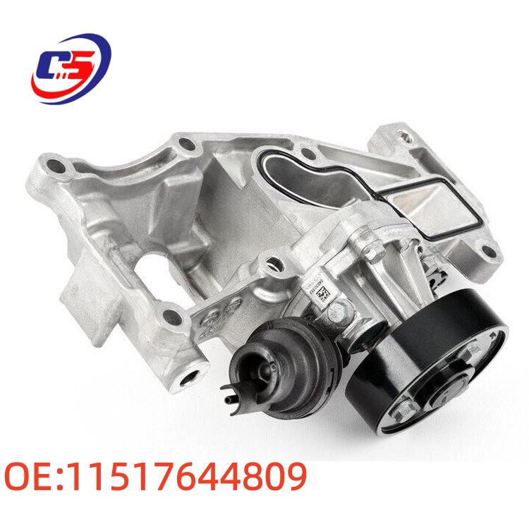 BMW F20/F30 Coolant Water Pump Assembly 11517644809