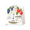 New Japan Calendar 2026 Weekly Seasonal Seasonal Calendar NK8961 Calendar