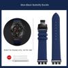 Для Swatch металлический адаптер YVS400 YVB404 YVS420 YVS454 YVS451 Браслет из кожаного ремешка Модифицированная цепочка для часов 21 мм красный синий черный ремешок
