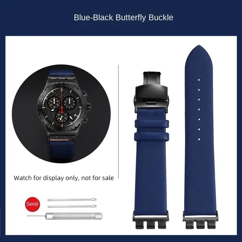 Для Swatch металлический адаптер YVS400 YVB404 YVS420 YVS454 YVS451 Браслет из кожаного ремешка Модифицированная цепочка для часов 21 мм красный синий черный ремешок