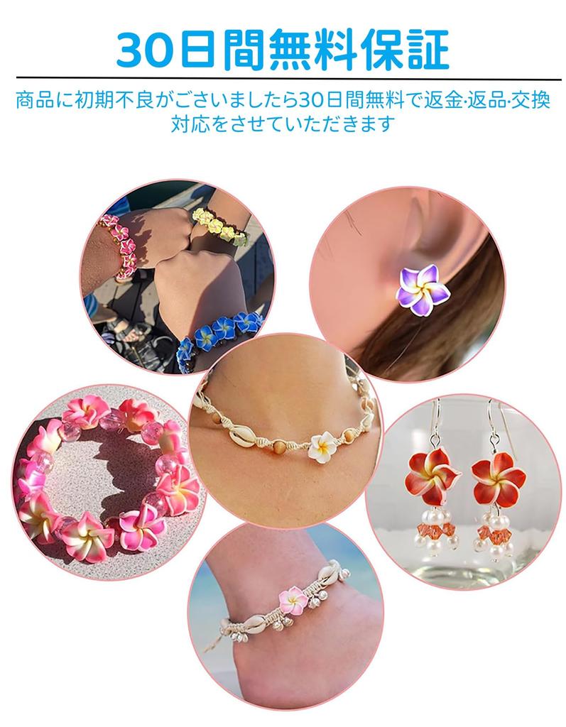 AirAkl 70 Шармов в виде цветка плюмерии из 7 глиняных бусин-цветков для полимерной глины, японский 3D-набор для DIY-декора из полимерной глины, цвета, подвески, серьги,