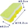 Ohe Bath Sponge, Approximately 16.2cm x 8.2cm x 5.5cm, Green, Bath Bright, for Cleansing and Stain Removal, Antibacterial, Made in Japan