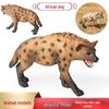 Трансграничная игрушка африканское животное: Гиена, Сурикат, Циветта Зоопарк Украшения для Детей