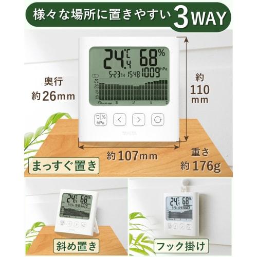 Термогигрометр и барометр Tanita [Большой экран и легко читаемые графики показывают изменения атмосферного давления, температуры и влажности] Часы, Барометр