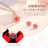 Present Necklace Earrings Flower Gift Set 18K Gold Metal Allergy Friendly Cherry Blossom Motif Popular Presents for Women On White Wedding [Silver