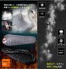 Fengzel Outdoor Mummy Sleepbag cm 3D Quilt Goose Down Filler 850FP Connectable Minimal Working Temperature Lightweight Compact Large Size