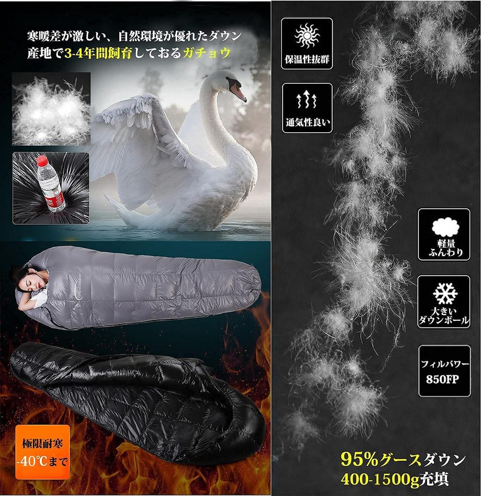 Fengzel Outdoor Mummy Sleepbag cm 3D Quilt Goose Down Filler 850FP Connectable Minimal Working Temperature Lightweight Compact Large Size