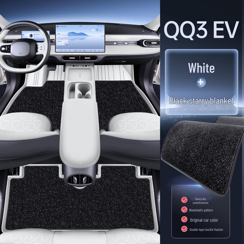 Коврики для пола из ТПЭ с полным покрытием для 26 моделей Chery QQ3 EV