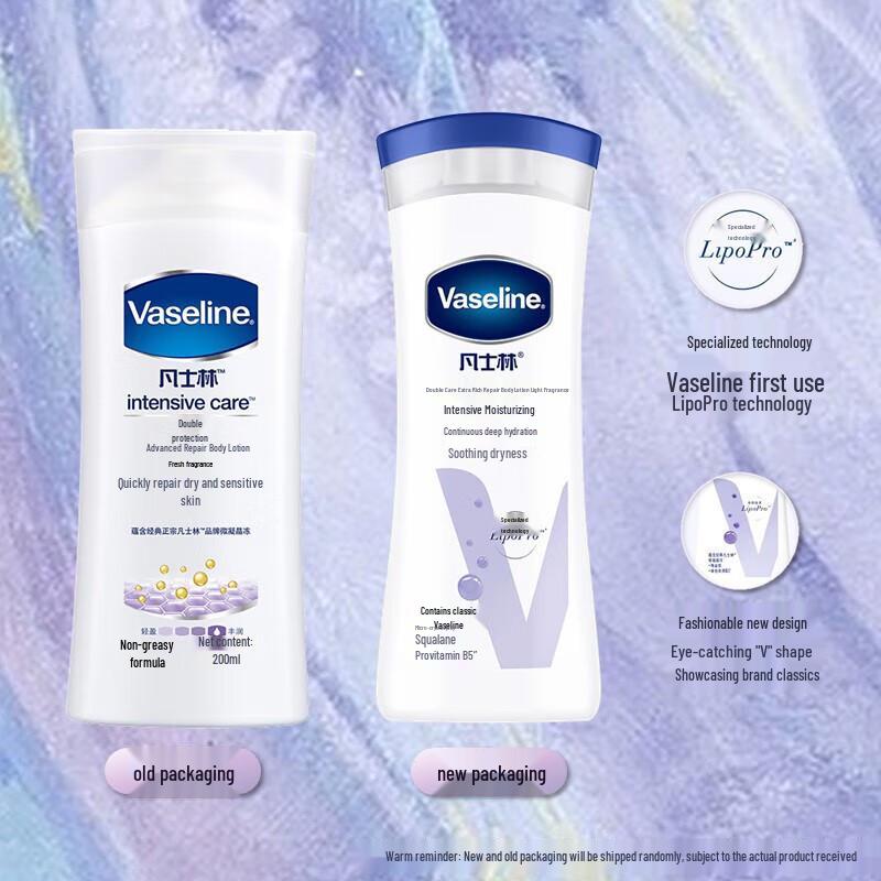 Vaseline Двойная упаковка лосьона для тела: Ежедневный и интенсивный уход