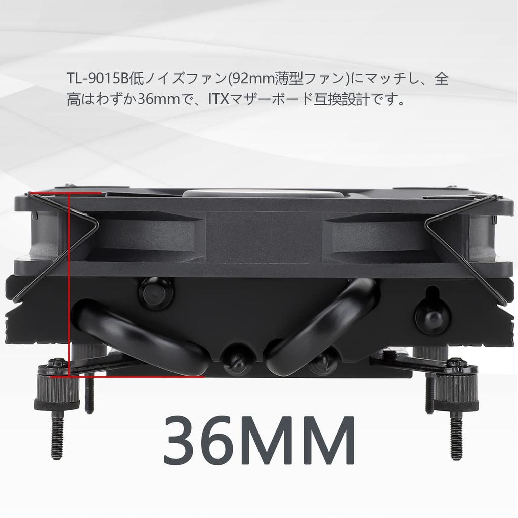 Термалрайт AXP 90