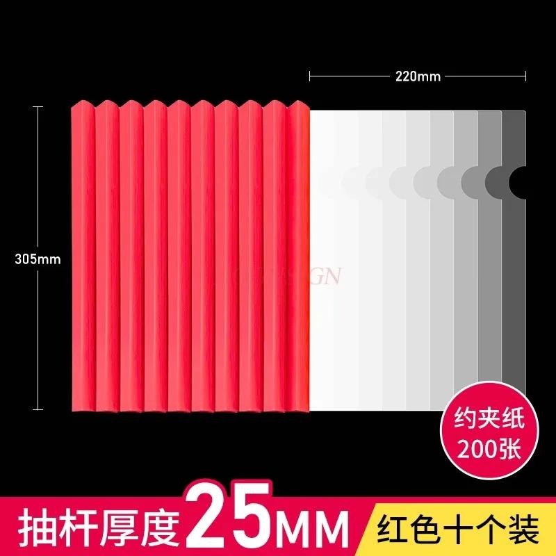 10pcs  folder Transparent color folder Large capacity clip Office supplies A4 Pull rod clip A4 Pull rod clip ThickenedOffice sup