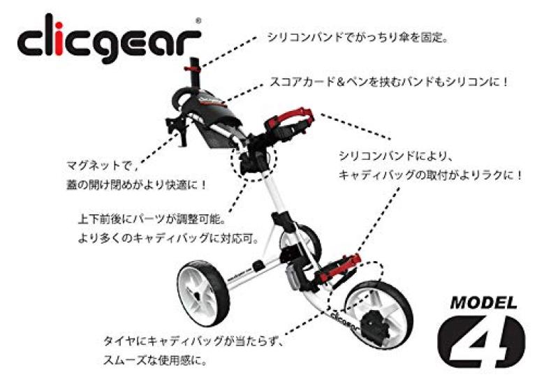 Clicgear Clicgear Модель тележки для переноски Matte White 4.0
