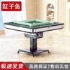 Phantom 9 Quiet Automatic Mahjong Table (Dual-Use)
