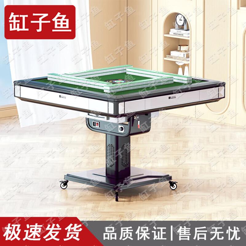 Phantom 9 Quiet Automatic Mahjong Table (Dual-Use)