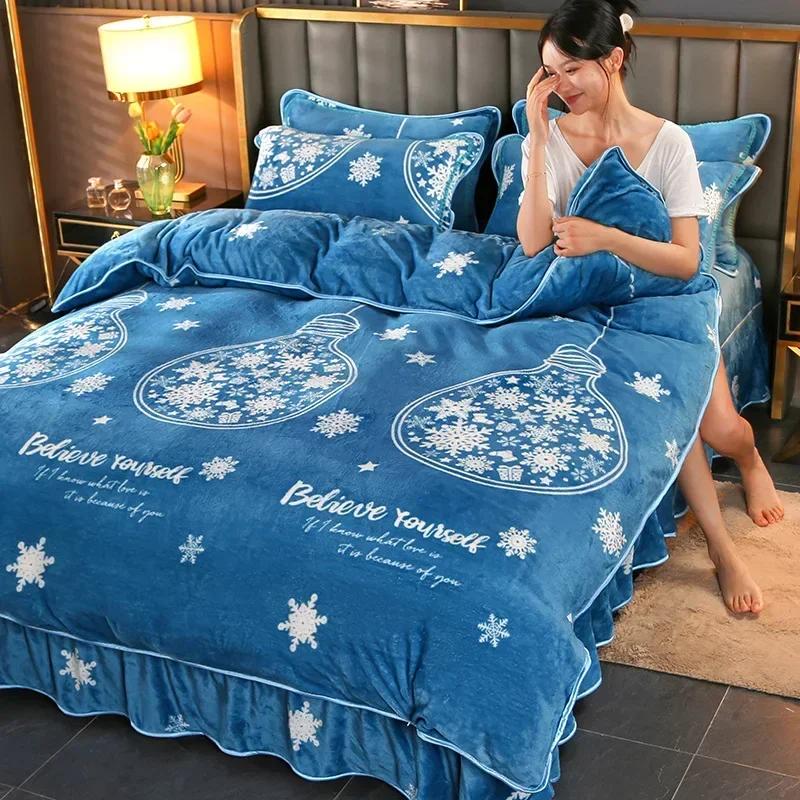4 шт. Двусторонние фланелевые пододеяльники Молочный плюш Юбка для кровати Наволочка Утолщенный комплект из четырех предметов Постельная принадлежность Комплект из трех предметов Зима