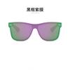 Солнцезащитные очки без оправы с отделкой Street Feel Ins Цветные очки Солнцезащитные очки Year