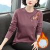 Women's Embroidered Pullover Long Sleeve Winter Warm Pullover Long Sleeve Plush High Neck Bottom Top
