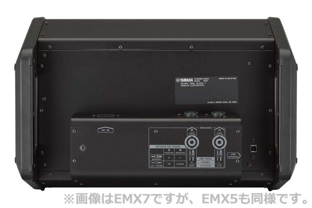 Микшерный пульт Yamaha EMX5 (ААТЖО)