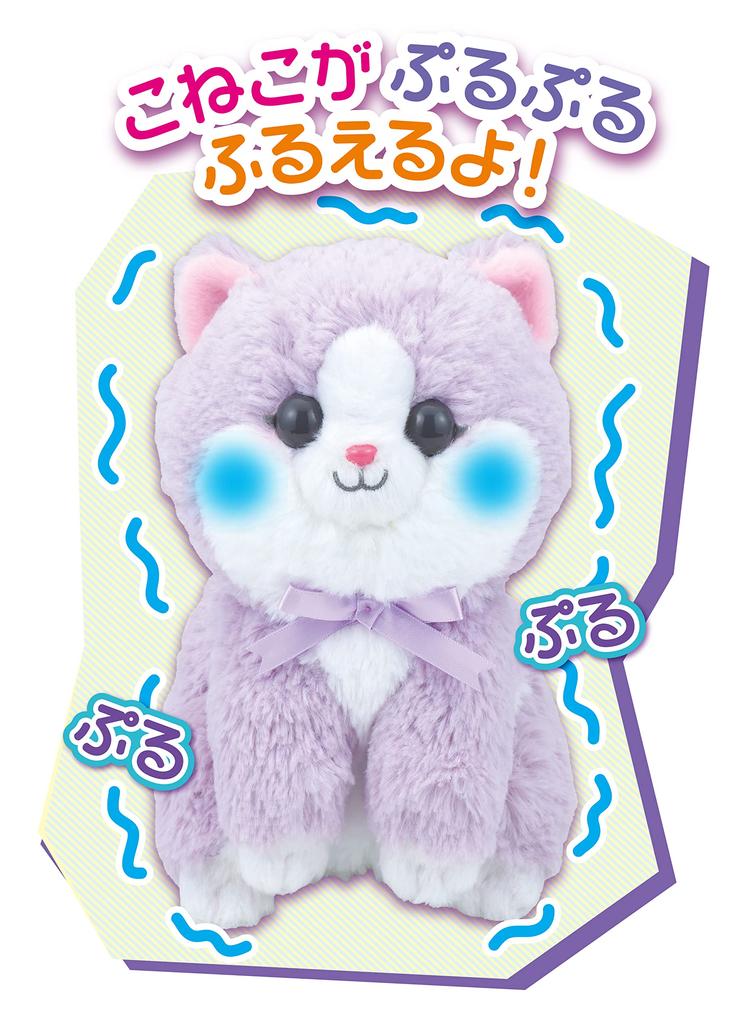 SEGA TOYS Fix Kitten Doctor I'll It! (Grape)